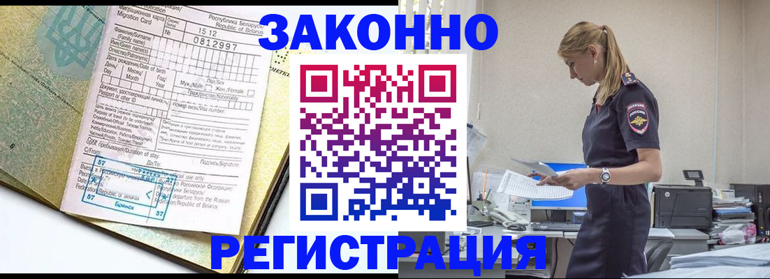 регистрация для школы в Учалы