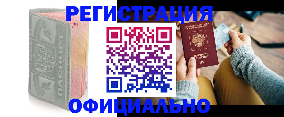 найти адрес прописки в Учалы